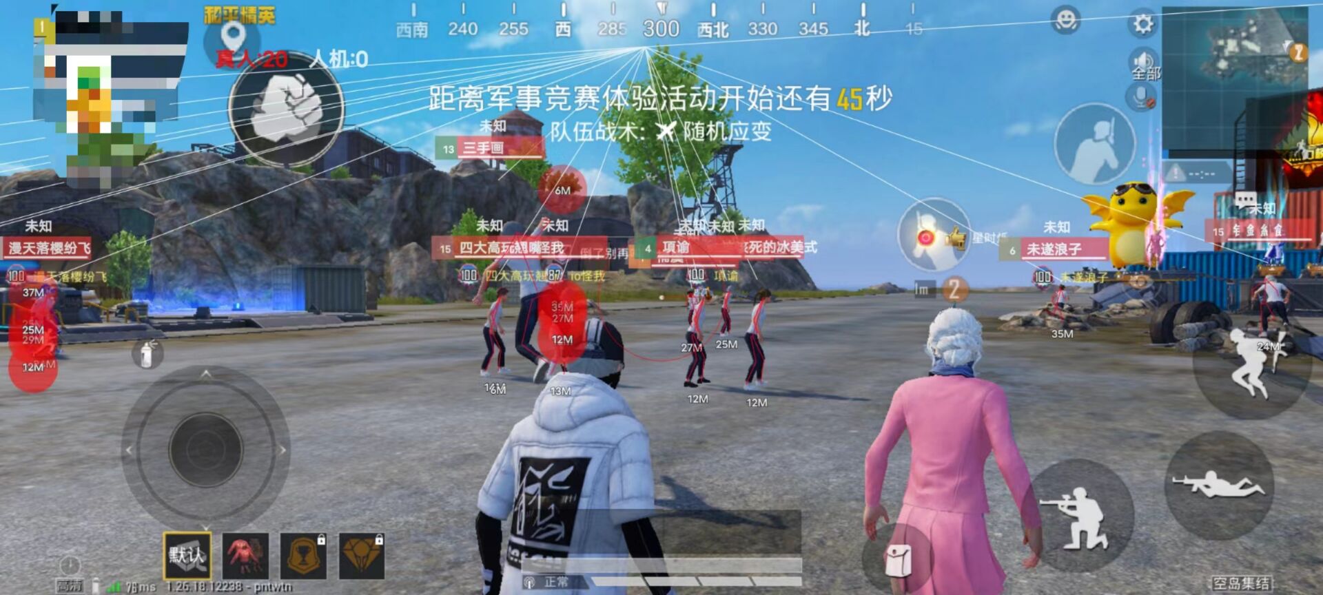 和平精英无后坐力科技免费 - 稳定压枪辅助首选