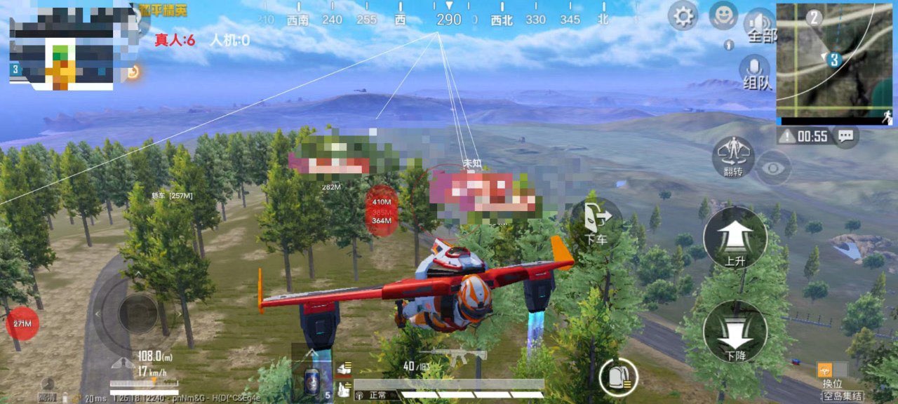 和平精英外挂直装版 - 无需卡密点击即开