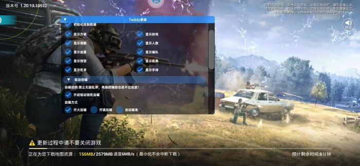 平精英透视十字架挂 - 精准定位稳定压枪神器
