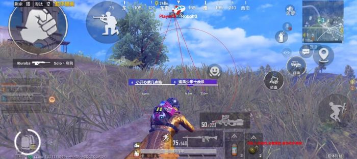 和平精英挂+锁头+透视+锁血 - 全功能辅助合集