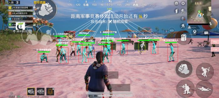 范围拾取科技和平精英 - 自动捡物高效率外挂