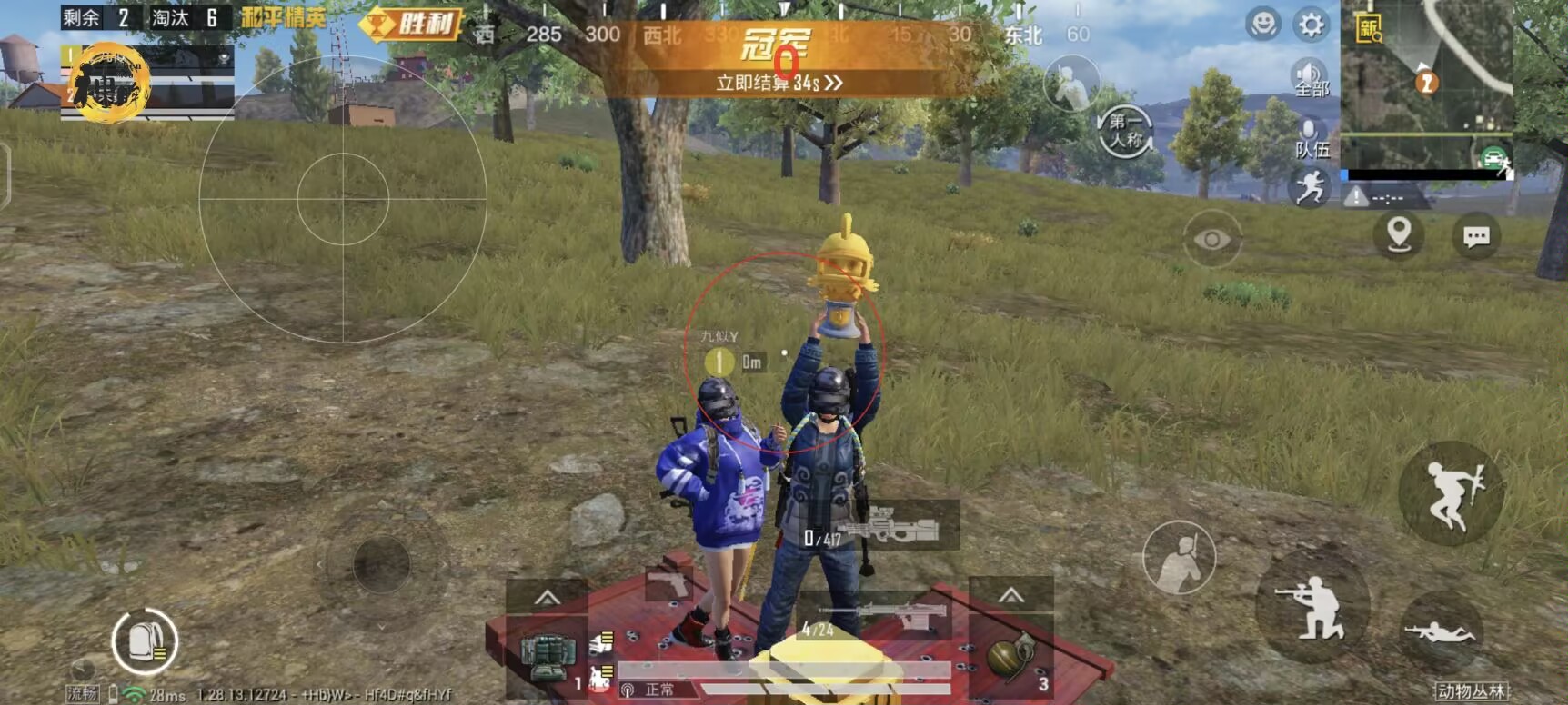 pubg挂+锁头+透视+锁血 - 吃鸡实战一条龙辅助